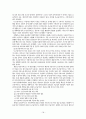 분야별 유비쿼터스 18페이지