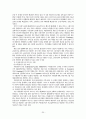 분야별 유비쿼터스 20페이지