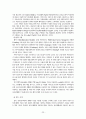 분야별 유비쿼터스 23페이지