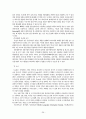 분야별 유비쿼터스 26페이지