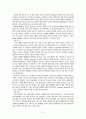 방송통신 4페이지