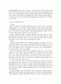 방송통신 6페이지