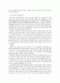방송통신 9페이지