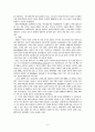 방송통신 10페이지