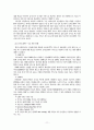 방송통신 12페이지
