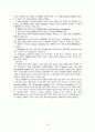 방송통신 14페이지