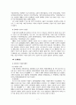 문화예술활동 8페이지