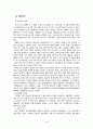 문화예술활동 15페이지