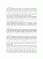 문화예술활동 19페이지