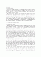 문화예술활동 22페이지