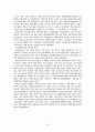 문화예술활동 24페이지