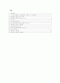 모바일게임 1페이지