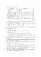 모바일게임 7페이지