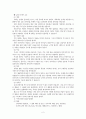 실내조경 3페이지