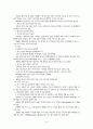 신한류 6페이지