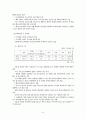신한류 10페이지
