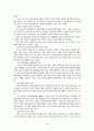 스마트TV 7페이지