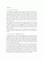 석유화학산업 6페이지