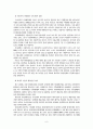 석유화학산업 7페이지
