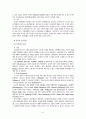 전자의료기기산업ddd 7페이지