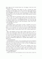 전자의료기기산업ddd 10페이지