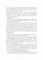 전자의료기기산업ddd 15페이지