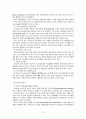 전자의료기기산업 개요 및 동향 4페이지