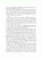 전자의료기기산업 개요 및 동향 9페이지