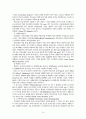 전자의료기기산업 개요 및 동향 15페이지