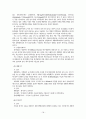 전자의료기기산업 개요 및 동향 19페이지