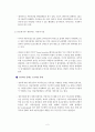 전기자동차, 하이브리드차 시장의 동향 3페이지