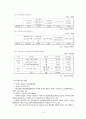 일본콘텐츠산업 6페이지