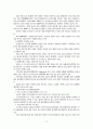 일본콘텐츠산업 18페이지
