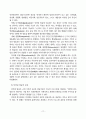 인터넷방송산업 3페이지