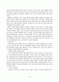 인터넷방송산업 20페이지