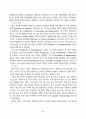 인터넷방송산업 25페이지