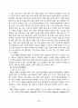 인터넷방송산업 26페이지