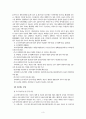 유씨티 (U-City) 5페이지