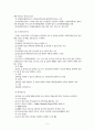 유씨티 (U-City) 7페이지