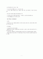 유씨티 (U-City) 9페이지