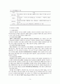 유씨티 (U-City) 12페이지