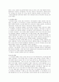 사회주의 붕괴 후 동유럽의 사회상  4페이지