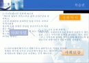 사회복지법제론 용어정리 3페이지