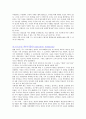 페미니즘에 대하여  2페이지