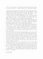 페미니즘에 대하여  7페이지