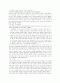 페미니즘에 대하여  10페이지