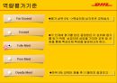 역량 평가 사례  17페이지