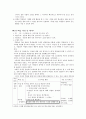 역할놀이  8페이지