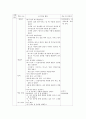 역할놀이  11페이지