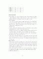 장묘 문화 10페이지